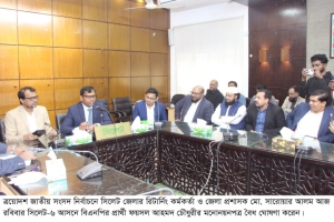 সিলেট-৬ আসনে ফয়সল আহমদ চৌধুরীর মনোনয়নপত্র বৈধ ঘোষণা