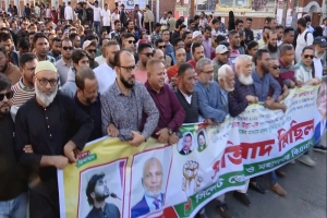 হাদির ওপর হামলার প্রতিবাদে সিলেটে বিএনপির বিক্ষোভ মিছিল