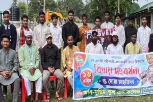 আল-মুছিম স্কুল অ্যান্ড কলেজে এসএসসি-২০২৬ পরীক্ষার্থীদের বিদায়ী সংবর্ধনা