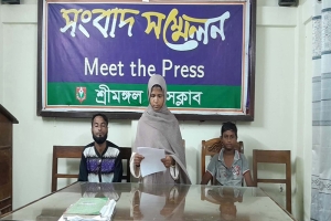 মৌলভীবাজারে ভাইয়ের অত্যাচারে অতিষ্ঠ বোন, প্রেসক্লাবে সংবাদ সম্মেলন