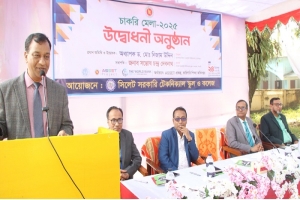 ‘টেকসই উন্নয়নে দক্ষ ও প্রযুক্তিনির্ভর মানবসম্পদের বিকল্প নেই’