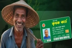 মৌলভীবাজারে কৃষক কার্ড বিতরণ উদ্বোধন করবেন শ্রমমন্ত্রী