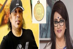 একুশে পদক পাচ্ছে সংগীত দলসহ ৯ ব্যক্তি