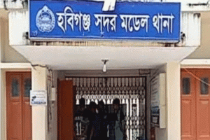 হবিগঞ্জে পুকুরের পানিতে ডুবে স্কুলছাত্রীর মৃত্যু