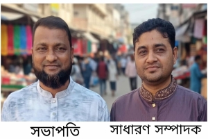কোম্পানীগঞ্জ দলিল লেখক সমিতির সভাপতি শাহীন, সম্পাদক জাহান
