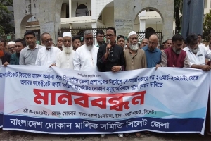 ডিসির বিরুদ্ধে রাজপথে আন্দোলনে নামলেন সিলেটের ব্যবসায়ীরা