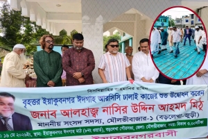 বড়লেখায় উন্নয়ন কাজের উদ্বোধন করলেন এমপি নাসির উদ্দীন আহমেদ মিঠু