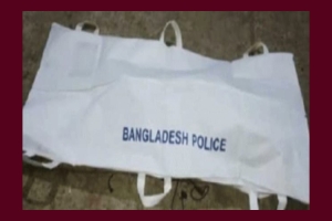 আজমিরীগঞ্জে পাওনা টাকার বিরোধে সংঘর্ষ, বৃদ্ধ নিহত