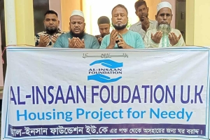 আল-ইনসান ফাউন্ডেশন ইউকে’র উদ্যোগে ওসমানীনগরে আরও ২টি ঘর হস্তান্তর