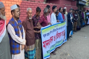 সুনামগঞ্জে ইউএনও’র অপসারণ দাবিতে মানববন্ধন