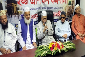 সিলেটে রহমানিয়া ওভারসীজের হজ প্রশিক্ষণ কর্মশালা