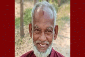 হবিগঞ্জে নিখোঁজের ৫ দিন পর বিলে ভেসে উঠলো বৃদ্ধের মরদেহ