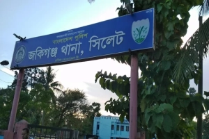 জকিগঞ্জে বড় ভাইয়ের আঘাতে ছোট ভাই খুন