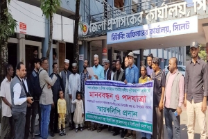শিক্ষা দুর্নীতি দূরীকরণের দাবিতে সিলেটে মানববন্ধন ও স্মারকলিপি