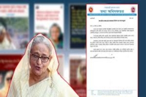 শেখ হাসিনার বক্তব্য প্রচারে আদালতের নির্দেশনা মেনে চলার অনুরোধ
