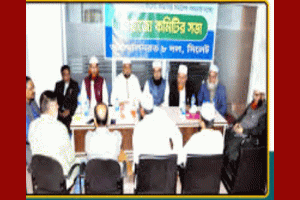 সিলেটে ৮ দলের সমাবেশ শনিবার, যে বার্তা আসছে সমাবেশ থেকে
