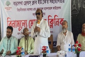 বড়লেখা ফাউন্ডেশন ইউকে’র উদ্যোগে দিনব্যাপী ফ্রি মোবাইল ক্লিনিক