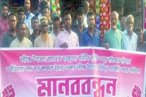 নবীগঞ্জে জলমহাল ইজারায় দুর্নীতির অভিযোগ: মৎস্যজীবীদের মানববন্ধন