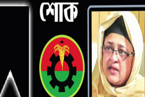 বিশ্বনাথ উপজেলা বিএনপির ভারপ্রাপ্ত সভাপতির মাতৃবিয়োগ লুনা’র শোক