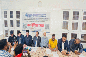 সিলেটে পাথর লুট বন্ধ করে সাদাপাথর রক্ষার দাবিতে লন্ডনে প্রতিবাদ