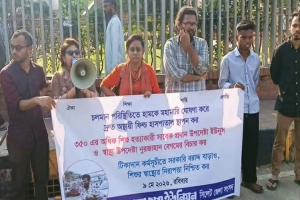 হামে ৩৫০-এর অধিক শিশুর মৃত্যুর প্রতিবাদে ছাত্র ইউনিয়নের বিক্ষোভ