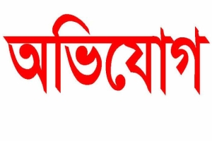 মৌলভীবাজারে ক্ষতিগ্রস্ত কৃষকদের তালিকায় স্বজনপ্রীতির অভিযোগ