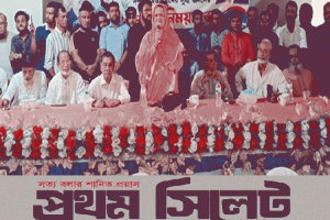 দেশের ইতিহাসে প্রথম কোন স্বৈরাচার সকল দোসরসহ পালিয়েছে