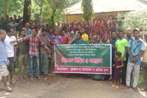 সিলেটে ৫০০ টাকা মজুরির দাবিতে চা শ্রমিকদের বিক্ষোভ