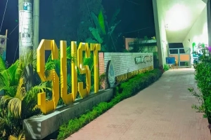 গ্রীষ্মকালীন ও ঈদের ছুটিতে ২৯ দিন বন্ধ শাবিপ্রবি