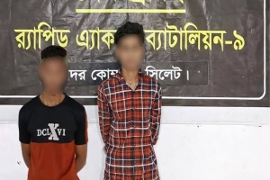 বিয়ানীবাজারে ব্যবসায়ী আলী হোসেন হত্যাকাণ্ডে প্রধান ২ আসামি গ্রেপ্তার