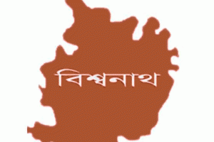 বিশ্বনাথে শুক্রবার নিখোঁজ শিশুর নদীতে লাশ মিললো শনিবার