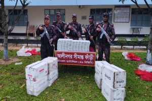 কুলাউড়ায় ৯ লাখ টাকার অবৈধ ভারতীয় সিগারেট জব্দ