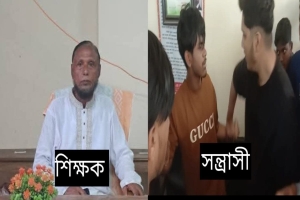 বড়লেখায় প্রধান শিক্ষককে ছুরিকাঘাতের চেষ্টা, প্রাক্তন ছাত্র আটক