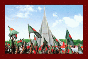 রক্তে লেখা স্বাধীনতার সূর্যোদয় আজ