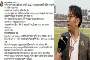 সিলেটের মাঠ কাঁপানো ফাহিম চৌধুরীকে নিয়ে নিউজ কমেন্টে চাঞ্চল্যকর তথ্য!