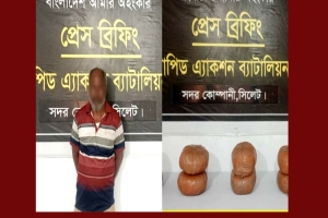 জৈন্তাপুরে শিমের বস্তা থেকে ১৬ কেজি গাঁজা উদ্ধার