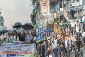 ওসমানীনগরে যুবদল, স্বেচ্ছাসেবক দল,ছাত্রদলের মিছিল