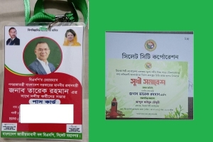 সিলেটে প্রধানমন্ত্রীর সমাবেশে পাস কার্ড না পেয়ে তৃণমূল নেতাকর্মীদের ক্ষোভ