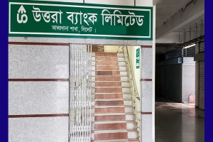 সিলেটে ব্যাংকের একাউন্ট থেকে ব্যবসায়ীর ৫ লাখ টাকা উধাও!