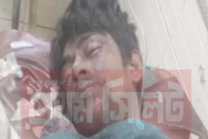 বিলবোর্ড লাগাতে গিয়ে সিলেট এয়ারপোর্ট এলাকায় বিদ্যুৎস্পৃষ্টে দগ্ধ শ্রমিক