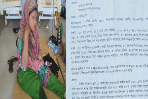 সুনামগঞ্জে হাঁস নিয়ে বিরোধে নারীর উপর হামলার অভিযোগ
