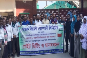 ছাতক সিমেন্ট কারখানায় মজুরি কমিশনের দাবিতে শ্রমিকদের গেট মিটিং ও মানববন্ধন