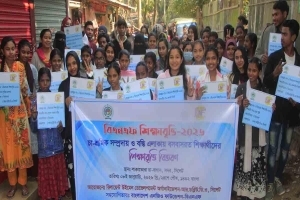 সিলেটে চা শ্রমিক ও বস্তিবাসী পরিবারের ৫০ মেধাবী শিক্ষার্থী পেল বিএনএফ শিক্ষাবৃত্তি