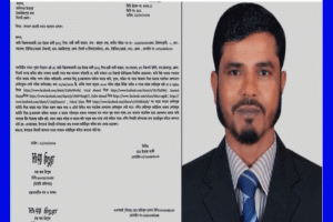 ফেসবুকে অপপ্রচারের অভিযোগ: জৈন্তাপুর থানায় ইউপি চেয়ারম্যানের জিডি