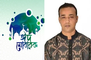 ঈদের আনন্দে ভ্রাতৃত্বের আহ্বান জানালেন অ্যাডভোকেট জামান