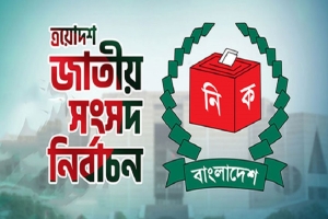 সিলেটে ভোটের অঙ্কে ‘নিষিদ্ধ’ আওয়ামী লীগ ও আল ইসলাহ’র ফ্যাক্টর