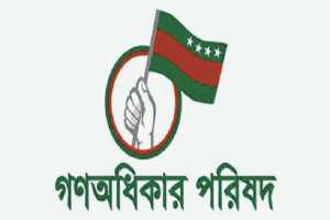 সিলেটে কমিটি গঠনের একদিন পরেই ১২ নেতার পদত্যাগ