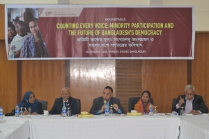 ‘​ভয়মুক্ত পরিবেশ ছাড়া অন্তর্ভুক্তিমূলক গণতন্ত্র অসম্ভব’