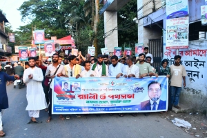 বিশ্বনাথে গণঅধিকার পরিষদের র‍্যালি ও পথসভা