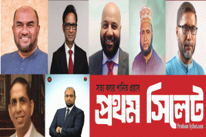 সিলেট-৩ আসনে বিএনপি’র মনোনয়নযুদ্ধ, বাড়ছে উত্তাপ ও দ্বিধাবিভক্তি